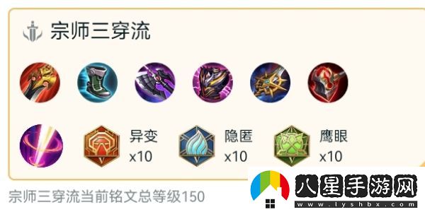 王者榮耀全最強蘭陵王打野教學(xué)