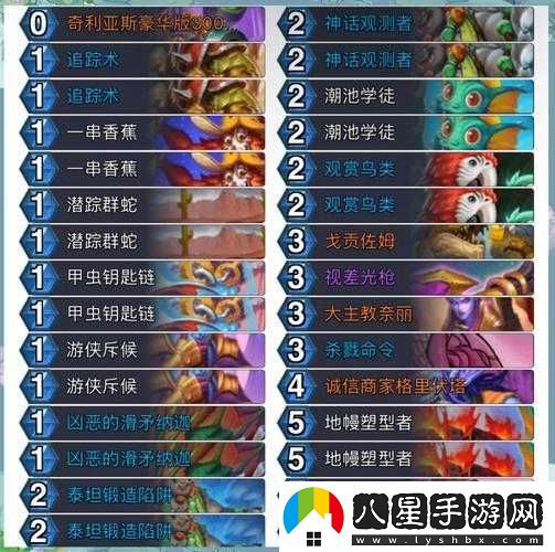 爐石傳說(shuō)砰砰計劃新版亡語(yǔ)賊如何搭配