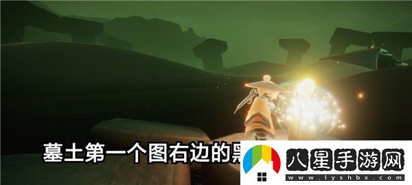 光遇11.12季節蠟燭在哪里