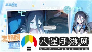 鹽和避難所聯(lián)機模式探索——如何通過(guò)多人合作提升游戲體驗和策略深度