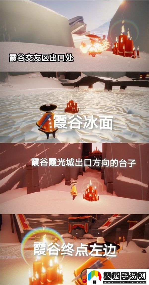 光遇11.12季節蠟燭在哪里
