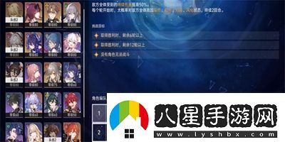 崩壞星穹鐵道演武儀典重劍試成就怎么達成