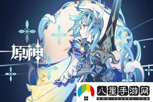 原神2.7前瞻直播時(shí)間