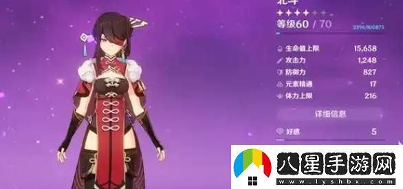 原神恰斯卡深淵陣容如何搭配