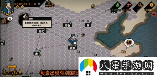 無(wú)悔華夏可以聯(lián)機嗎