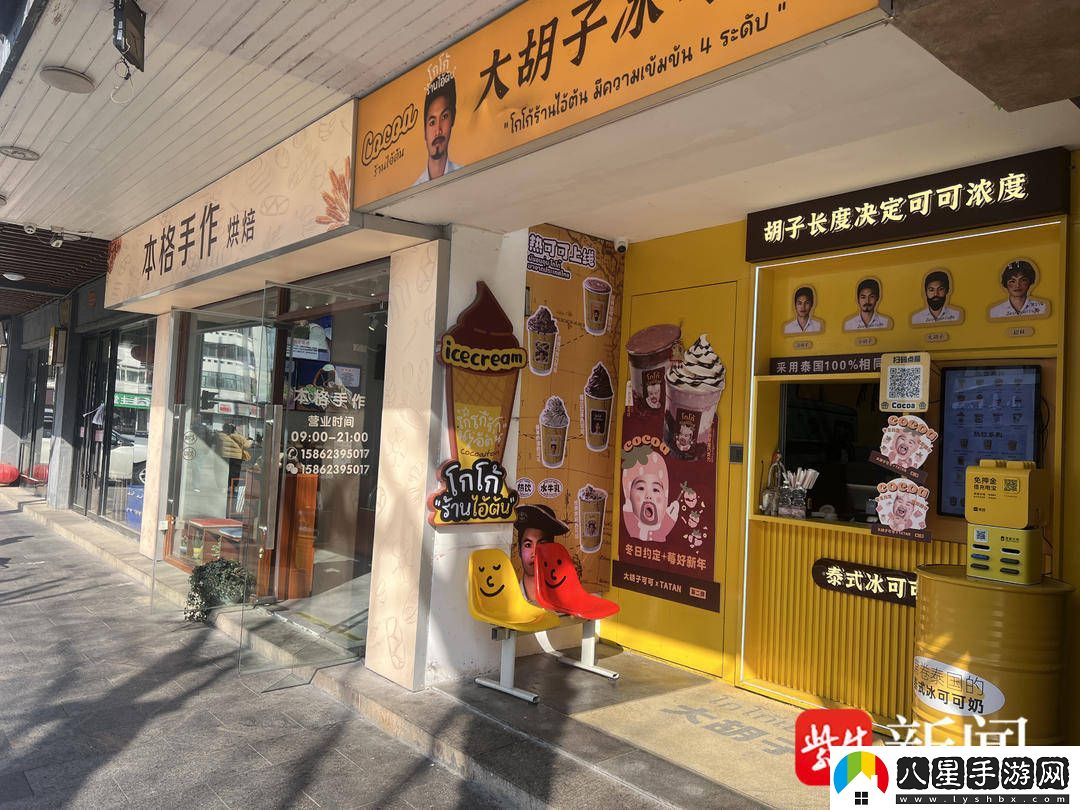 蘇州十全街如何持續“出圈”