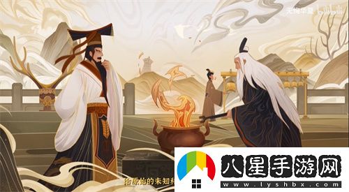 無(wú)悔華夏可以聯(lián)機嗎