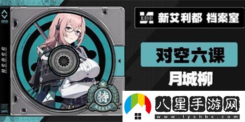 絕區零月城柳爬塔陣容怎么搭配
