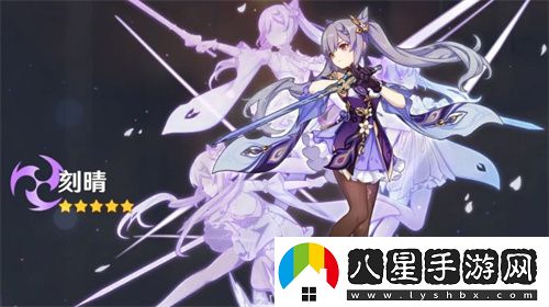 2022原神刻晴值得培養嗎
