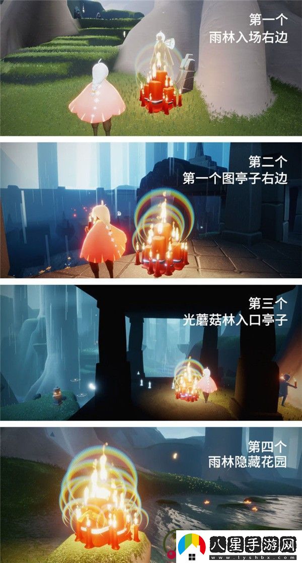 光遇11.12季節蠟燭在哪里