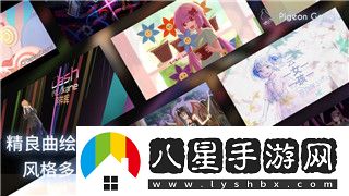 紙嫁衣游戲內容的恐怖氛圍與解謎元素如何交織成獨特的游戲體驗