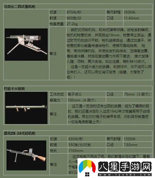 一槍?xiě)鹑?