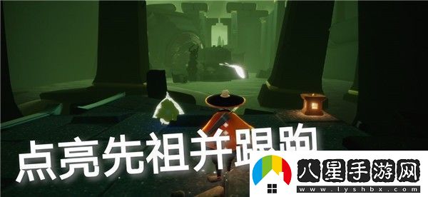 光遇11.12季節蠟燭在哪里