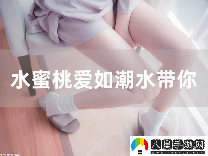 x7x7x7x7水蜜桃在線(xiàn)