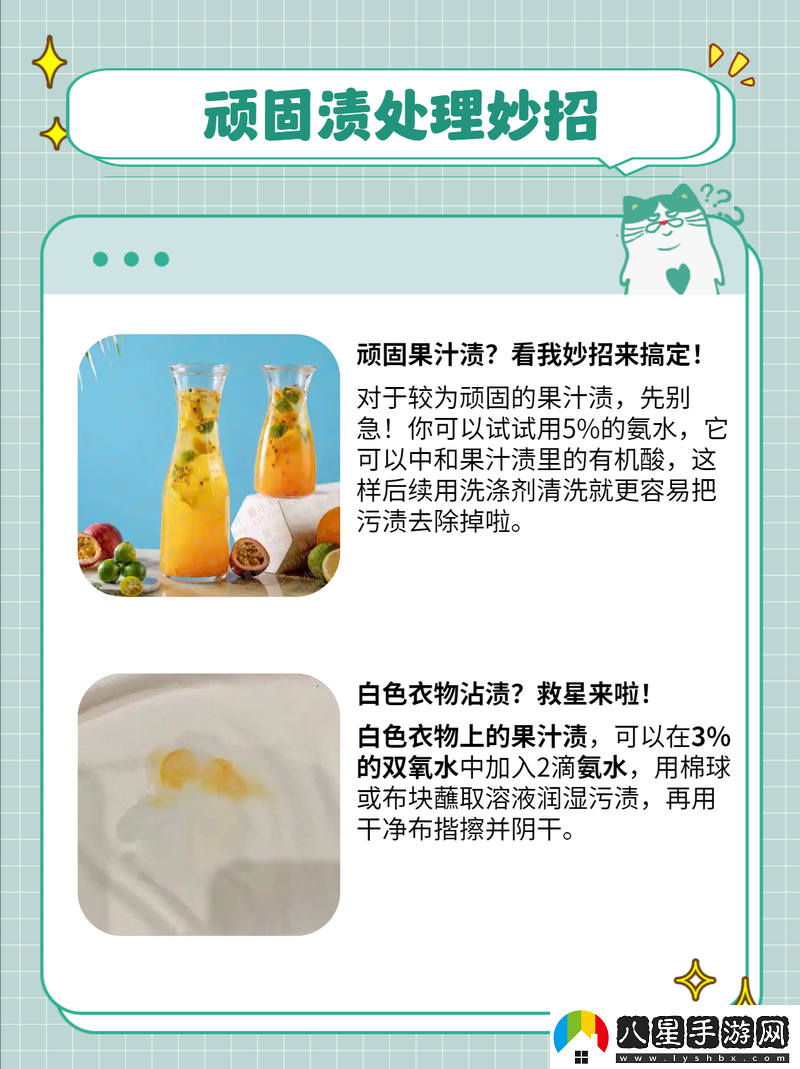 小掃貨水叫出來(lái)了怎么辦