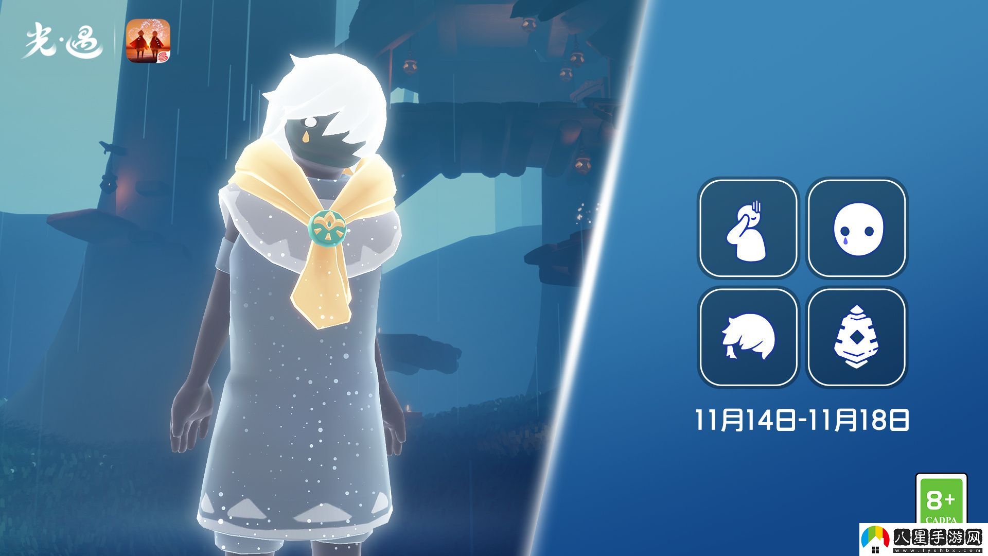 光遇11.14復刻先祖是誰(shuí)
