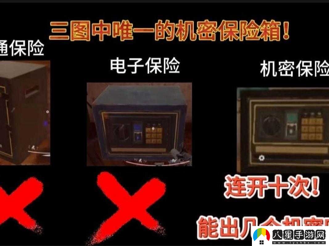 暗區突圍游戲中箱子槽位滿(mǎn)了的應對策略