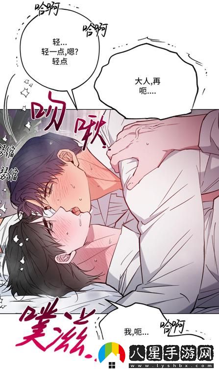 快C我啊?用力?嗯?輕一點(diǎn)更新了