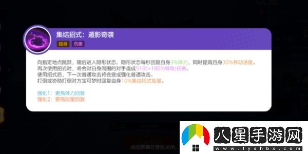 寶可夢(mèng)大集結耿鬼怎么玩