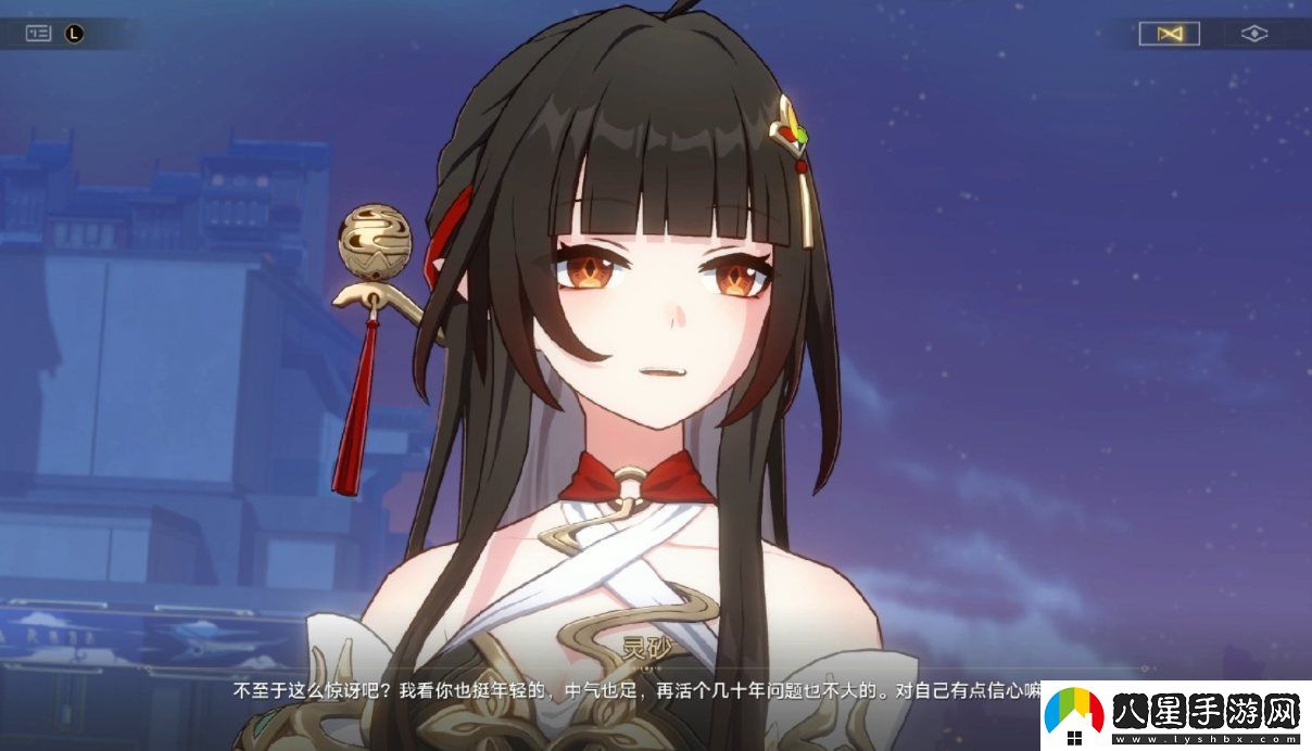 崩壞星穹鐵道靈砂要怎么培養