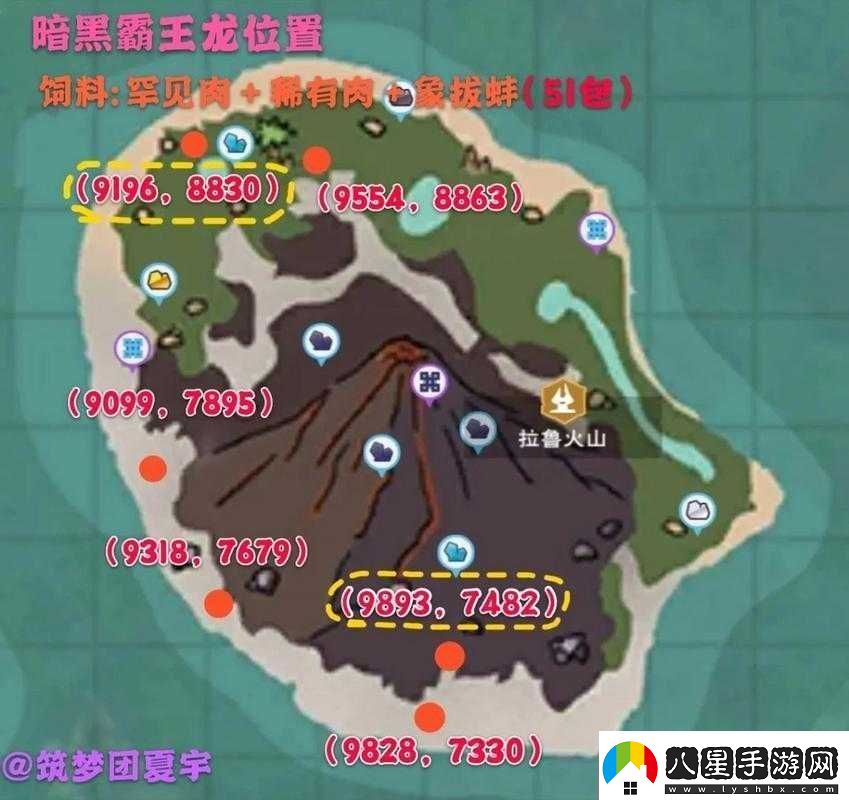 創(chuàng  )造與魔法游戲攻略