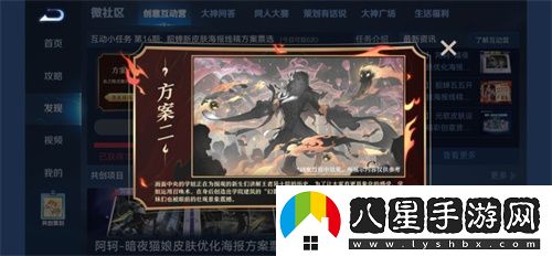 王者榮耀貂蟬新皮膚喚靈魅影什么時(shí)候出