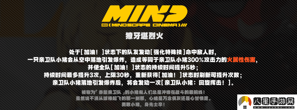 智慧決策!絕區零露西怎么培養