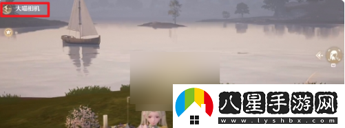 無(wú)限暖暖拍完照怎么退出