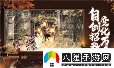 挑戰新境界