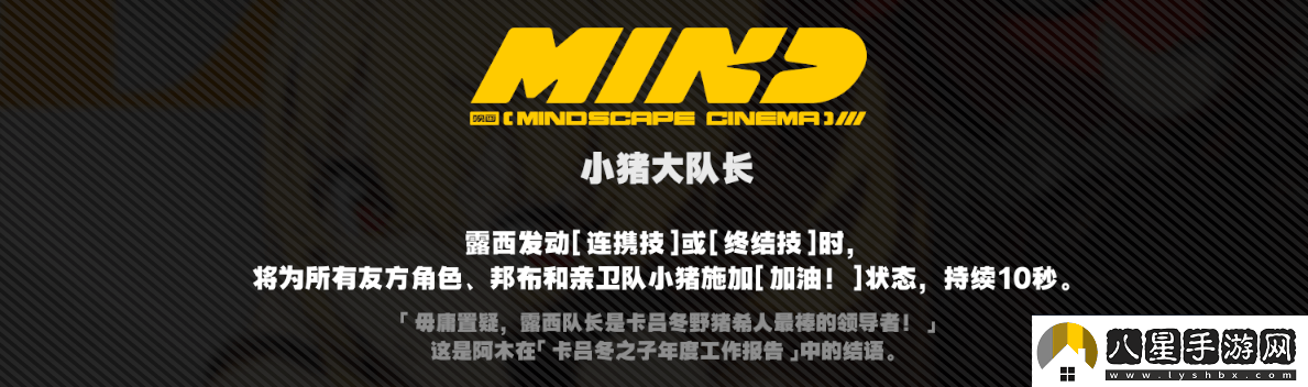 智慧決策!絕區零露西怎么培養