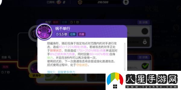 寶可夢(mèng)大集結耿鬼怎么玩