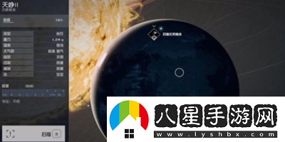星空怎么獲得星塵感應