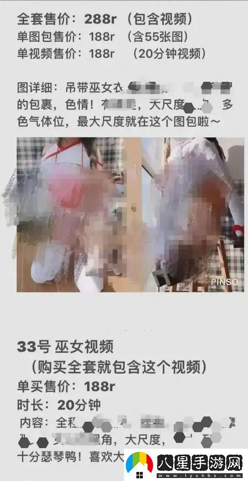 國精產(chǎn)品秘福利姬入口新機遇