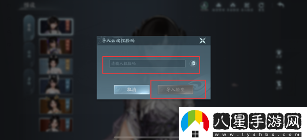 劍3無(wú)界蘿莉臉怎么捏好看