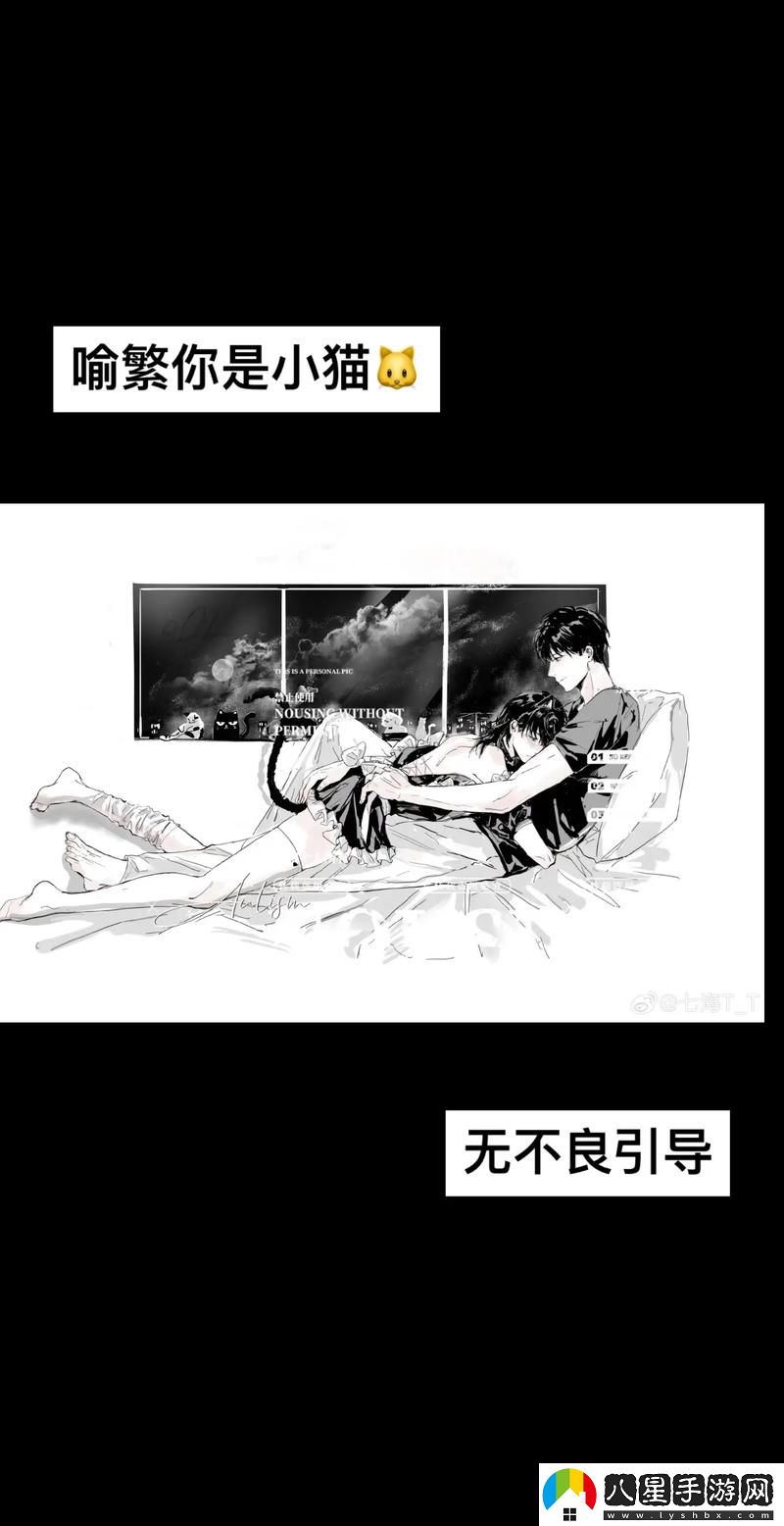 探尋“邊做邊愛(ài)1v1h顧野陳景書(shū)”的細膩情感