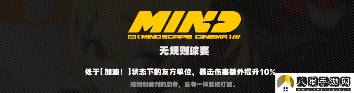 智慧決策!絕區零露西怎么培養