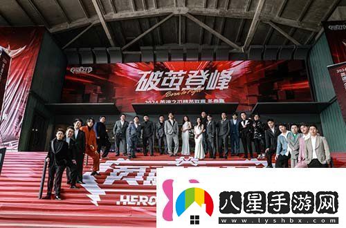 風(fēng)云人物榮耀回歸英魂之刃10周年慶典回憶殺來(lái)襲！