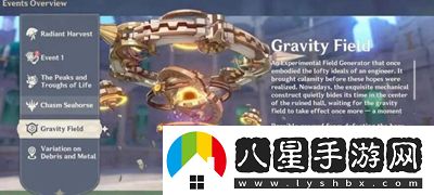 原神4.1前瞻直播什么時(shí)候