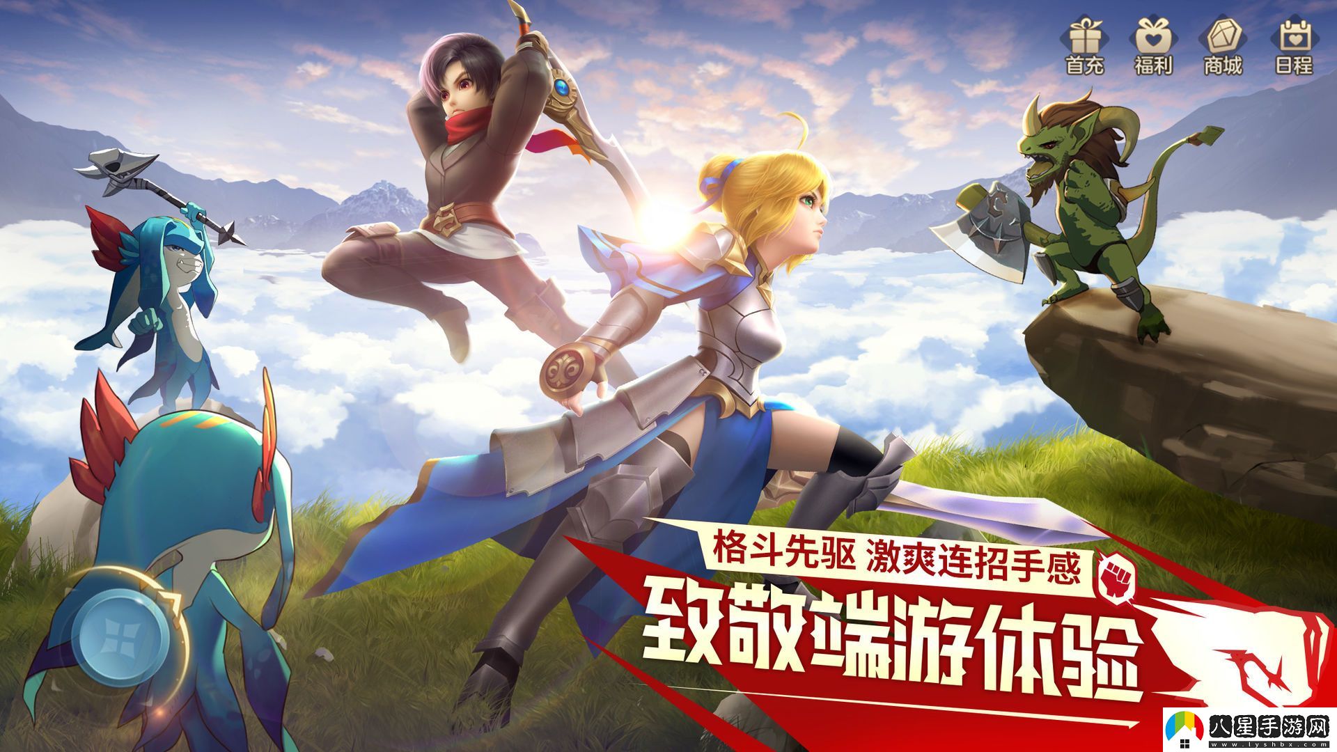 云上城之歌電腦版ios怎么玩