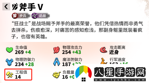 萬(wàn)龍覺(jué)醒聯(lián)盟建造與破壞具體操作流程
