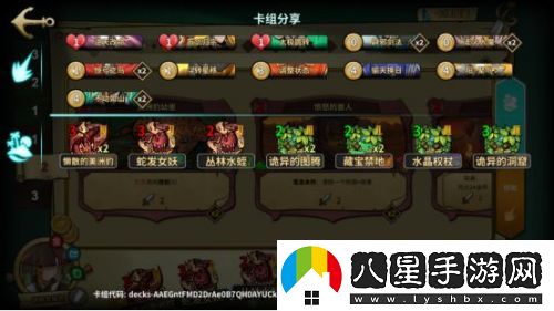 冒險公社爆殺流道童卡組搭配攻略