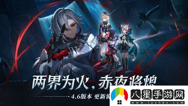 原神4.6版本更新內容一覽