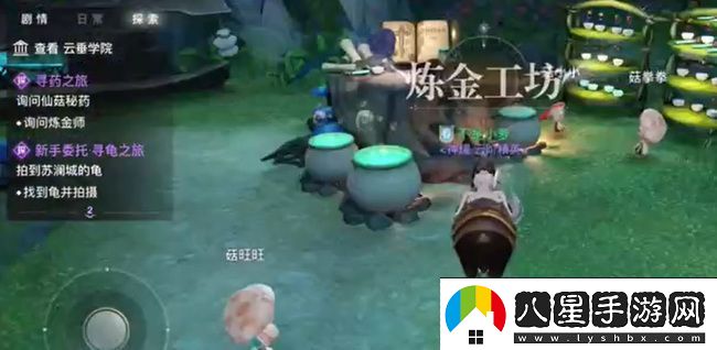 強勢反擊!天諭手游尋藥之旅任務(wù)怎么完成