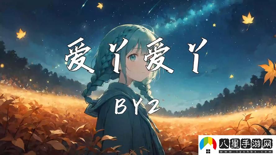 愛(ài)丫愛(ài)丫在線(xiàn)影院電視劇免費動(dòng)漫