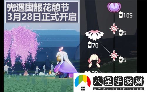 光遇花憩節物品裝扮展示
