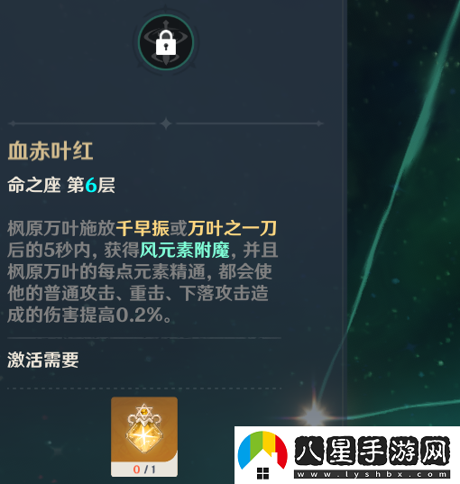 原神楓原萬(wàn)葉能當主c嗎