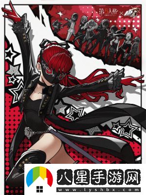第五人格女神異聞錄5第二彈聯(lián)動(dòng)內容介紹