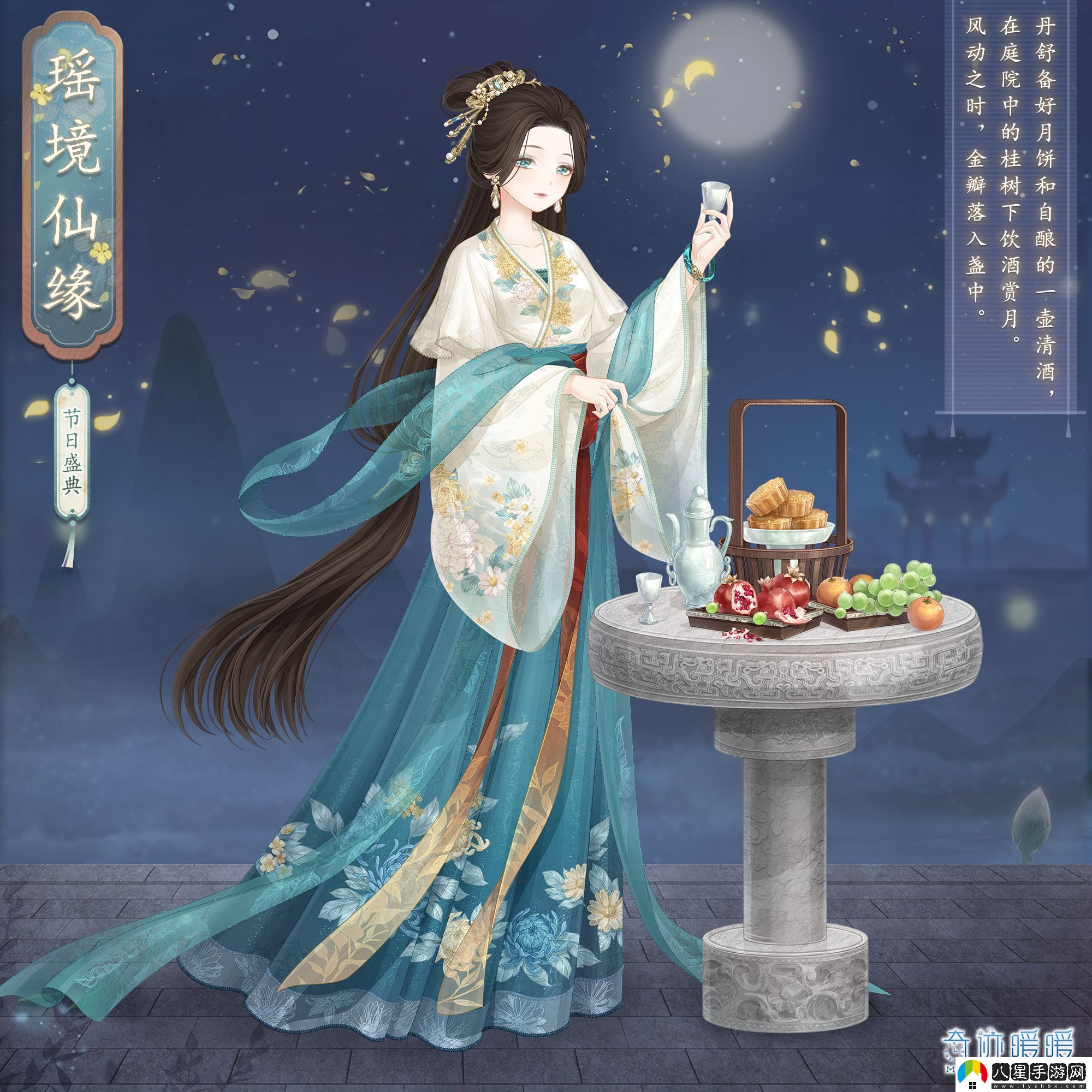 奇跡暖暖中秋節活動(dòng)內容詳細介紹