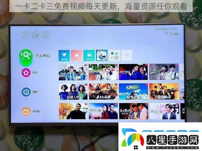 一卡二卡三免費視頻每天更新海量資源任你觀(guān)看