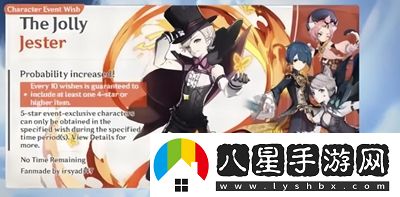 原神4.1前瞻直播什么時(shí)候
